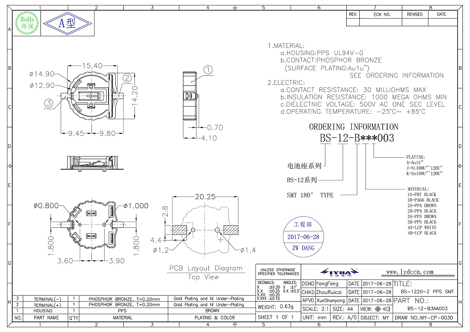 BS-1220-2 PPS SMT(BS-12-B3AA003）_01