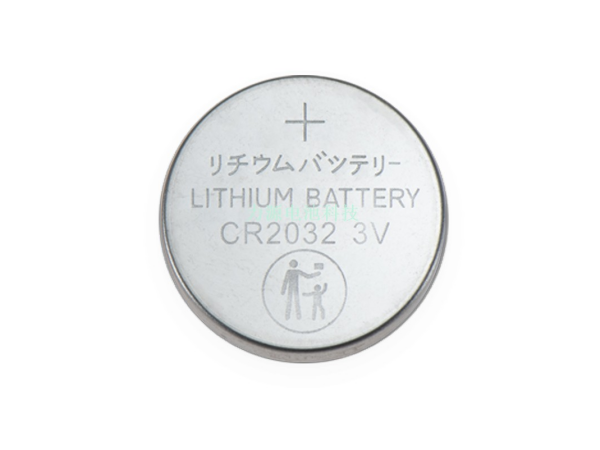 3V防誤吞CR2032紐扣電池大小人標(biāo)識(shí)紐扣電池